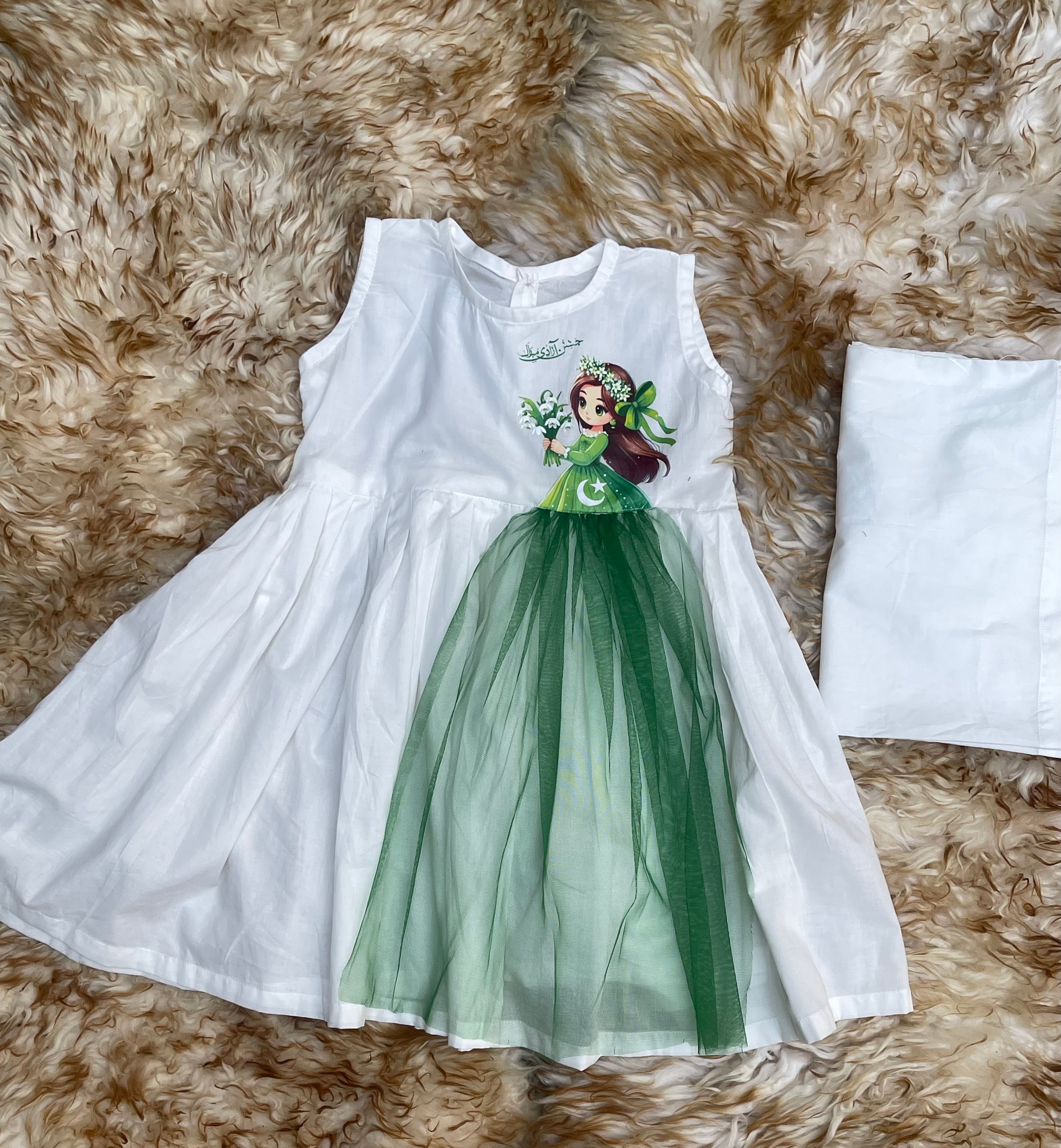Azaadi outfit